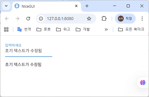 로봇 on