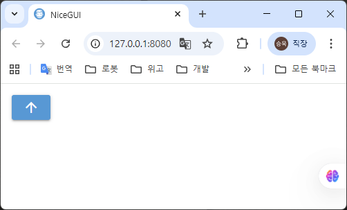 로봇 on